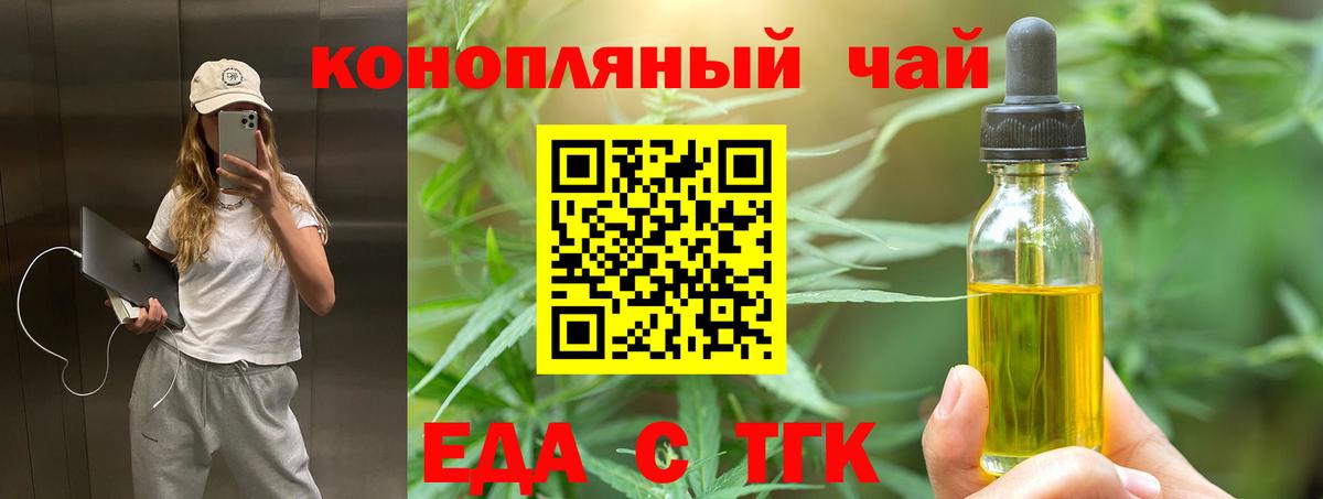 Ступино  Canna-Cookies конопля  Вход с VPN 