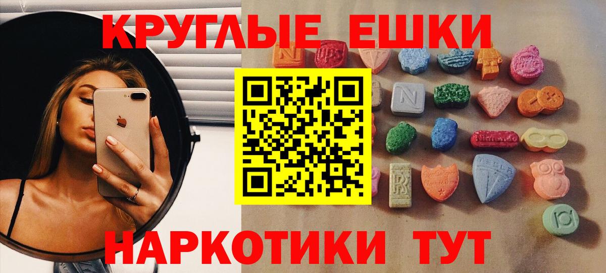 Ступино  наркотики  Экстази Дубай  Вход с VPN  Ecstasy Punisher 
