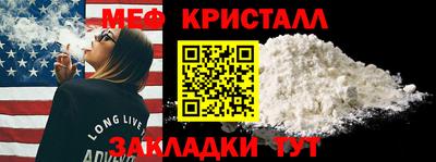 кокаин премиум Нальчик