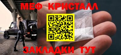 бутик Нарткала