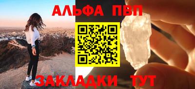 кокаин премиум Нальчик