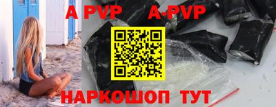 бутик Нарткала