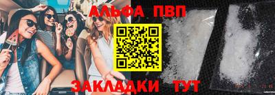 бутират Новодвинск