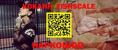 бутик Нарткала