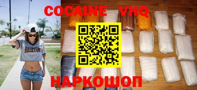 прущие крисы Наро-Фоминск