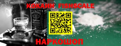 прущие крисы Наро-Фоминск