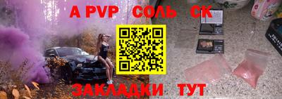 крисы Новокубанск