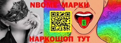 бутик Нарткала