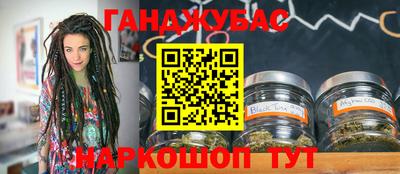 прущие крисы Наро-Фоминск