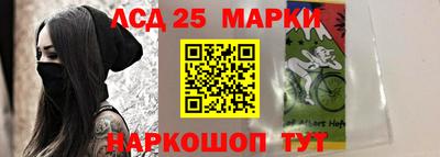 бутик Нарткала