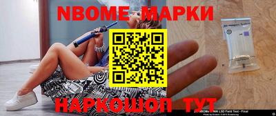 кокаин премиум Нальчик