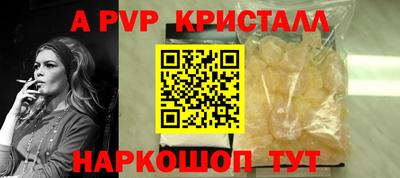 прущие крисы Наро-Фоминск