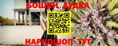 бутират Новодвинск