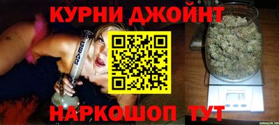 прущие крисы Наро-Фоминск