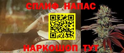 прущие крисы Наро-Фоминск