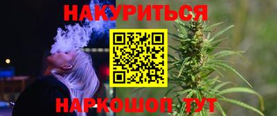 прущие крисы Наро-Фоминск