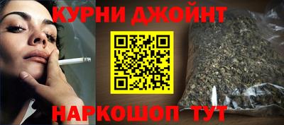 кокаин премиум Нальчик