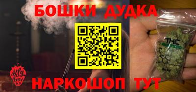 прущие крисы Наро-Фоминск