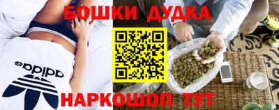 бутират Новодвинск