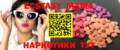 бутик Нарткала