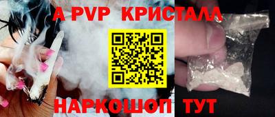 бутик Нарткала