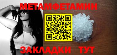 СК Новозыбков