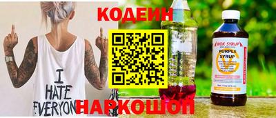 бутик Нарткала