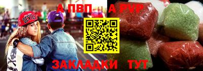 бутик Нарткала