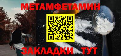 крисы Новокубанск