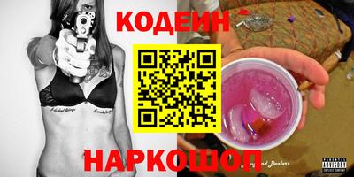 прущие крисы Наро-Фоминск