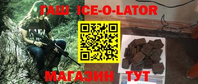 кокаин премиум Нальчик