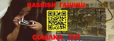 прущие крисы Наро-Фоминск