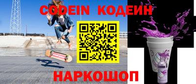 прущие крисы Наро-Фоминск