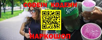 крисы Новокубанск