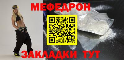 прущие крисы Наро-Фоминск