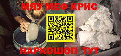 кокаин премиум Нальчик