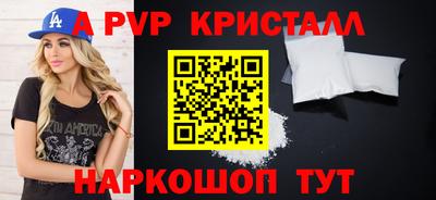 бутик Нарткала
