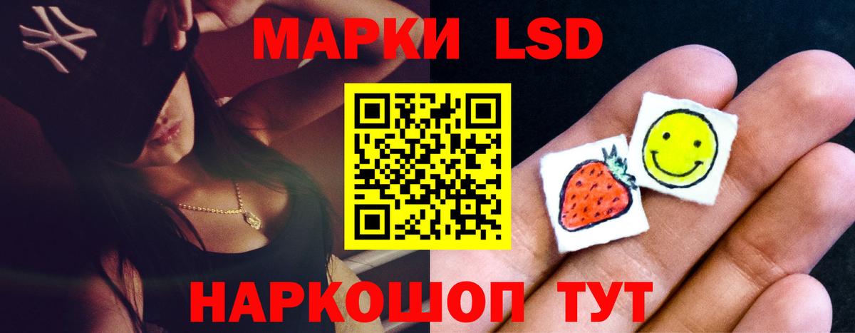 Лсд 25 экстази ecstasy Ступино