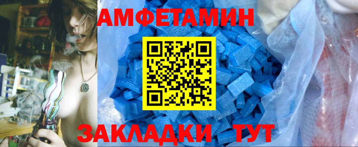 МЕТАМФЕТАМИН Methamphetamine Ступино