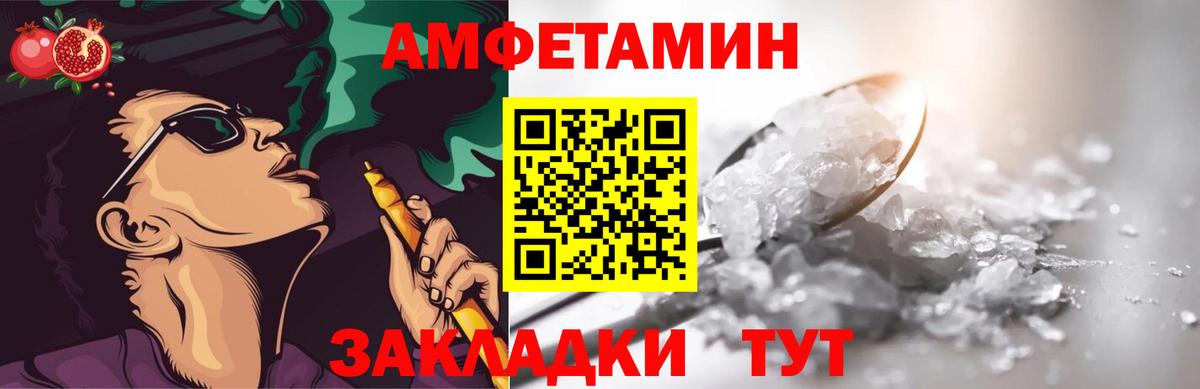 Первитин Декстрометамфетамин 99.9%  Вход с VPN  Ступино 