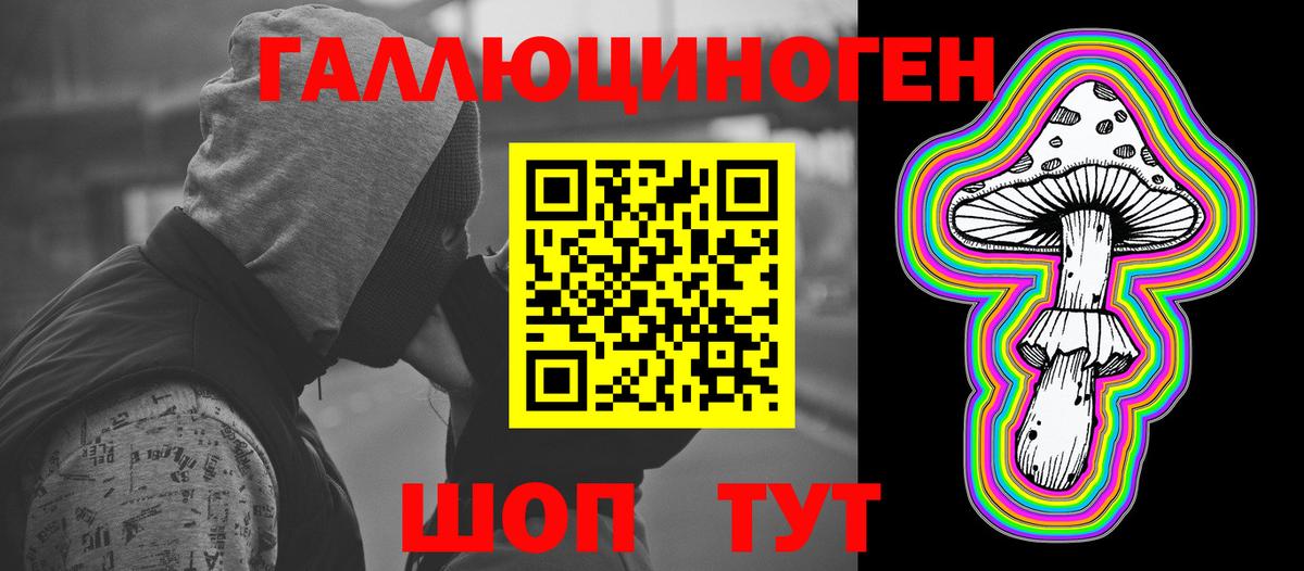 Псилоцибиновые грибы Magic Shrooms Ступино