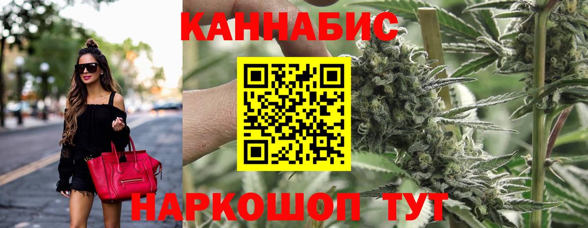 Марихуана тримм Ступино